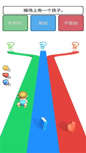 安卓超级生活模拟器软件下载