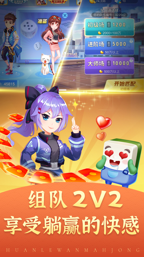 安卓汇盈游戏2022app