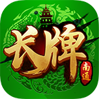 无双南通长牌官方版