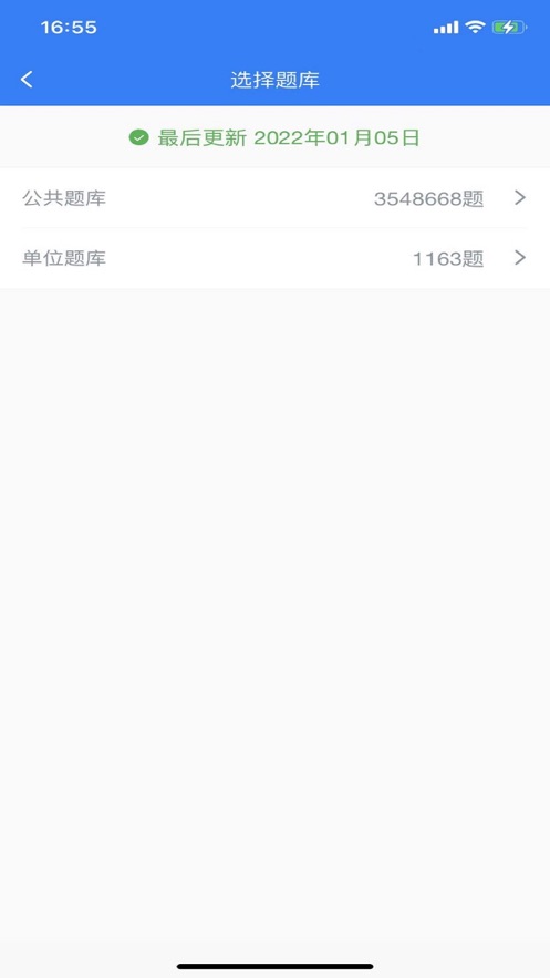 安卓智医云软件下载