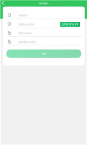 百城旅游app