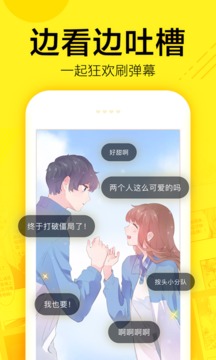 快看漫画无限kk币app