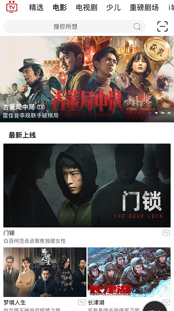 i视app下载