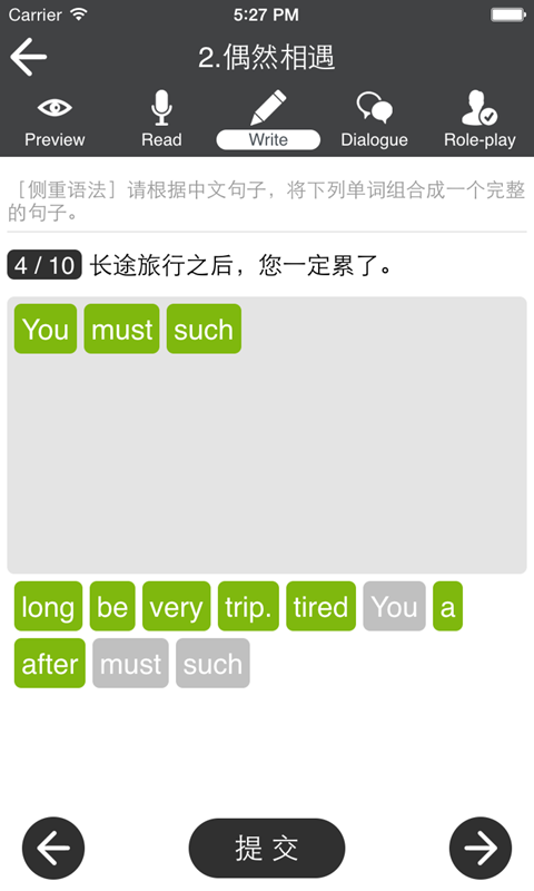旅游英语必备app下载