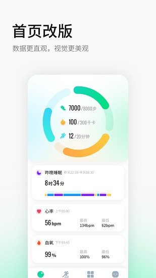 黑加app下载