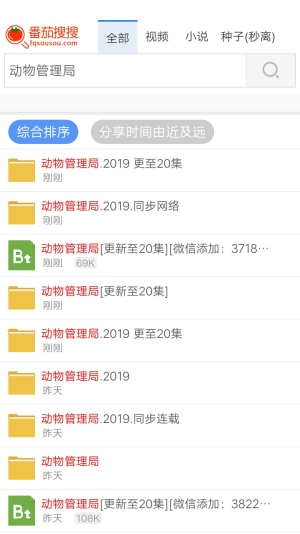 云搜索app下载