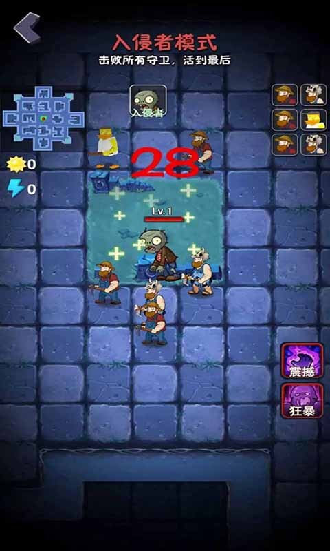 躺平植物大战僵尸 隐藏皮肤