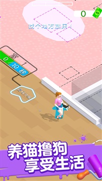 安卓收纳厨房软件下载