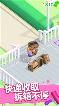 安卓收纳厨房app