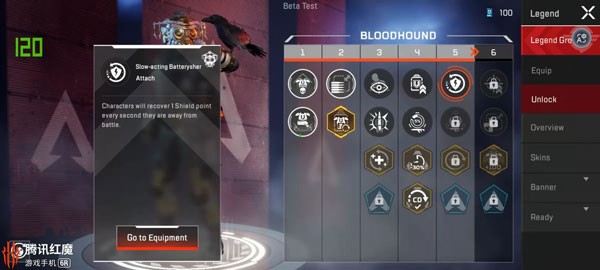 apex英雄手游正版