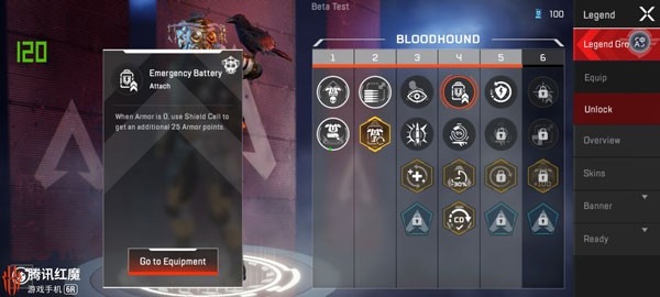 apex英雄手游正版app下载