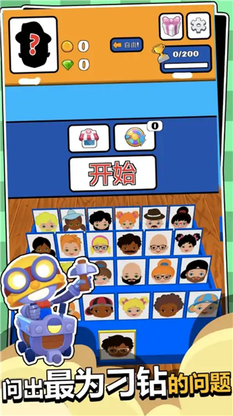 安卓脑力精英大作战软件下载