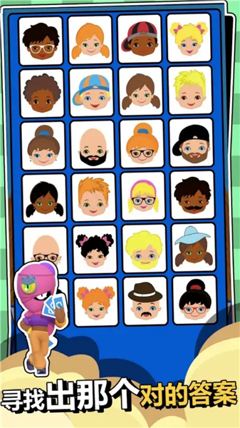 脑力精英大作战下载