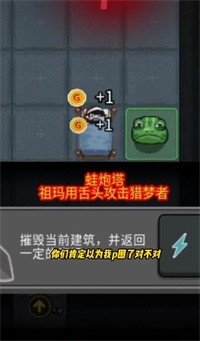 安卓躺平发育狗尾巴草软件下载