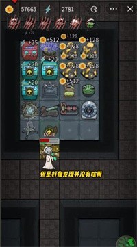 躺平发育狗尾巴草