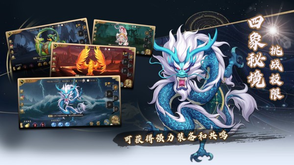 安卓三国td软件下载