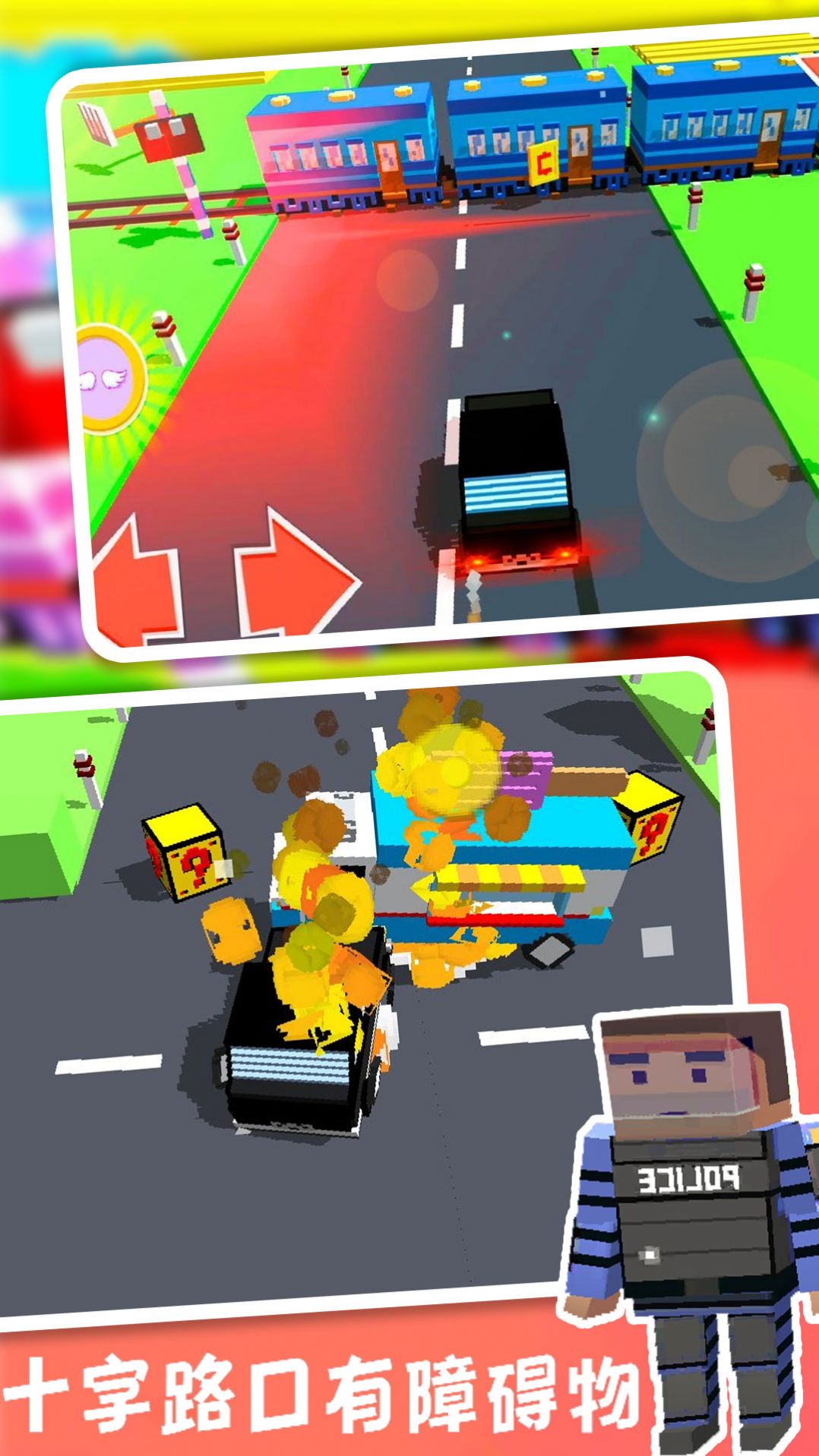 沙盒赛车世界站下载