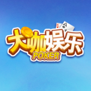 大咖娱乐游戏大厅