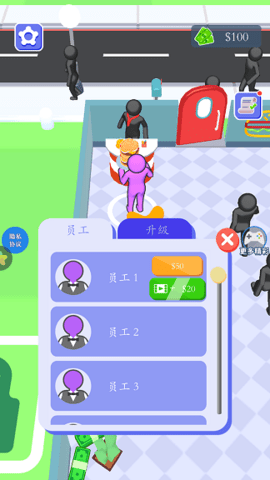 安卓宝宝西餐厅app