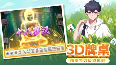 安卓来来棋牌2022软件下载