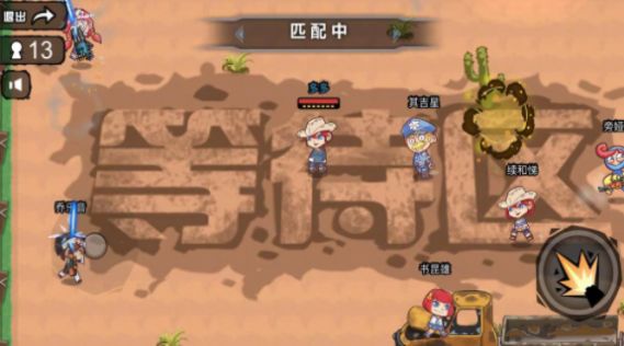 安卓香肠吃鸡联盟软件下载