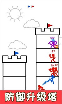 安卓城堡称霸软件下载