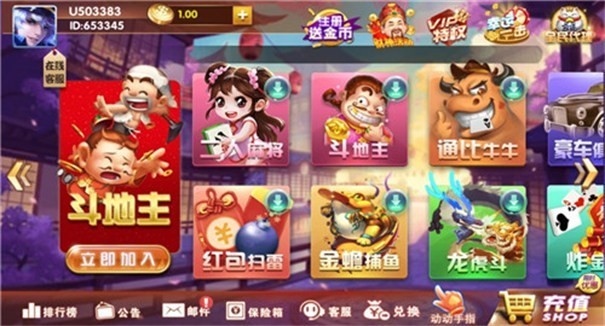 安卓广发棋牌大厅软件下载