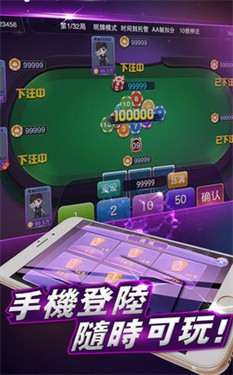 安卓大庄家棋牌娱乐平台软件下载