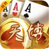 天博棋牌最新版