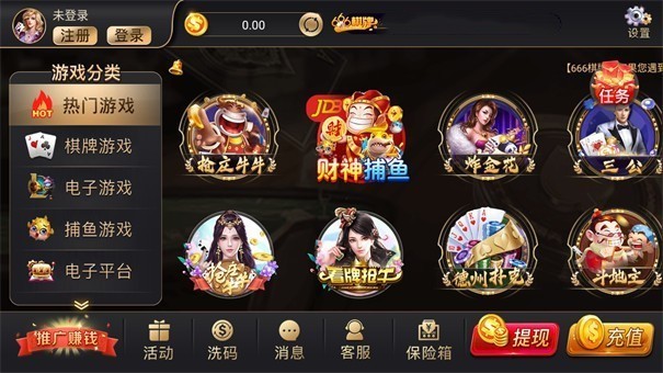 安卓696游戏大厅软件下载