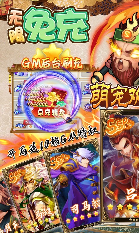 萌宠欢乐消2022下载