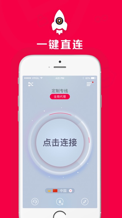 安卓坚果nuts加速器2022年最新版 1.1.5app