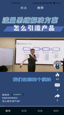 师也下载