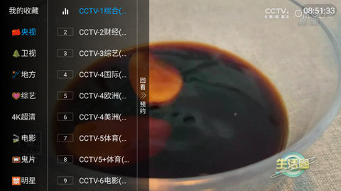 大猫tv