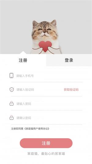 露美家公寓app下载
