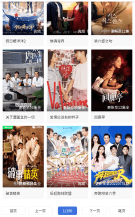 安卓千禾影视app