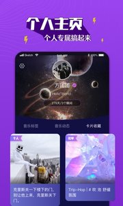 boom音乐app