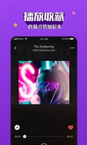boom音乐app下载