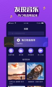 安卓boom音乐appapp