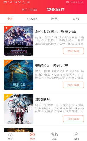告白影视免费版下载