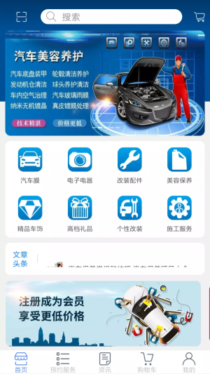 钉铛云车app下载