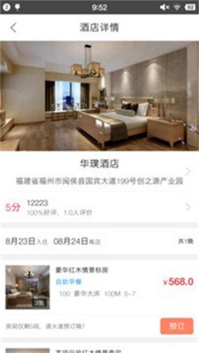 见央app下载