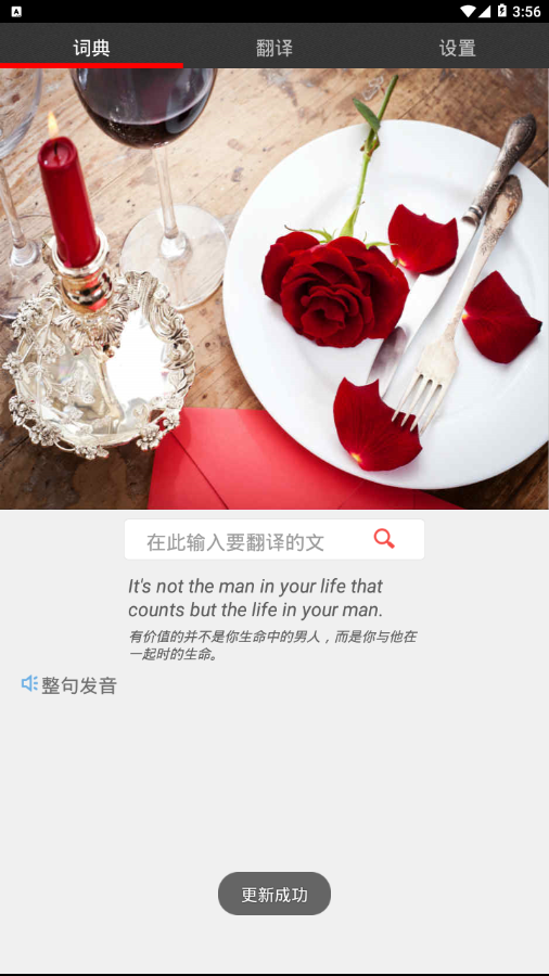 鹿鹿翻译app下载