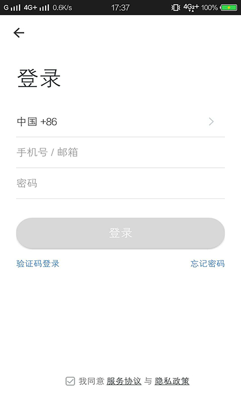 美博智能空调app下载