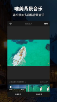 微录客剪辑