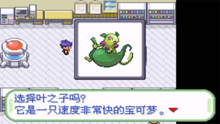 安卓口袋妖怪织女星app