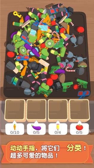 就是要整整齐齐app下载