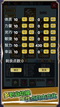 安卓像素世界探险软件下载