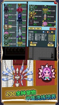 像素世界探险app下载