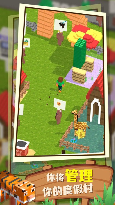 安卓迷你工艺动物软件下载